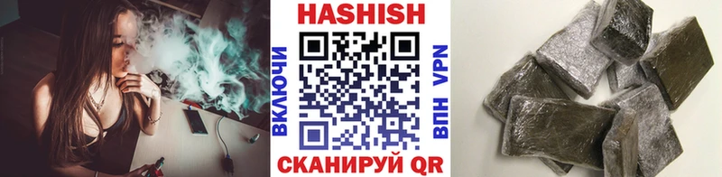 Как найти закладки Губаха МЕТАМФЕТАМИН Каннабис Мефедрон А ПВП ГАШ КОКАИН АМФ