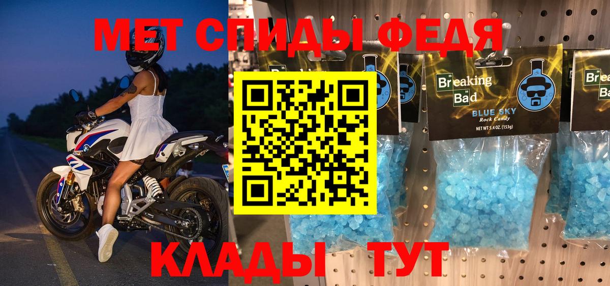 Amphetamine Розовый Губаха