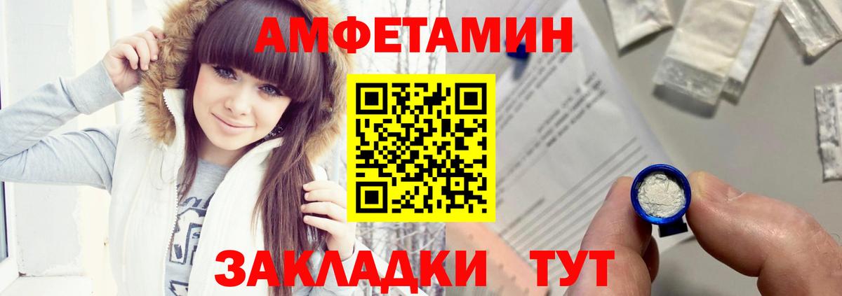 кракен   Губаха  Амфетамин Розовый  Амфетамин 