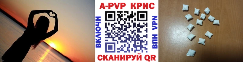 hydra зеркало  как найти закладки  Губаха  A-PVP Соль 
