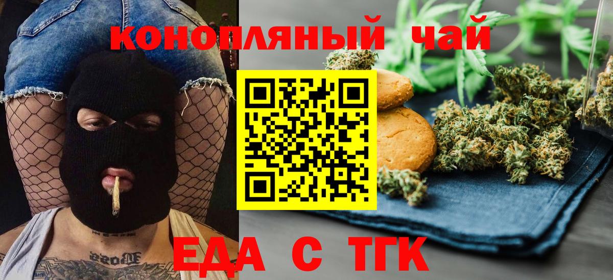 Метамфетамин Губаха