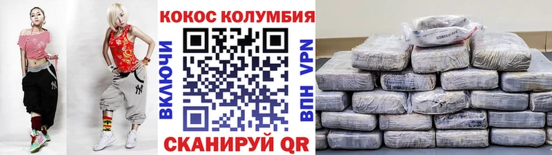 КОКАИН Эквадор  Губаха 