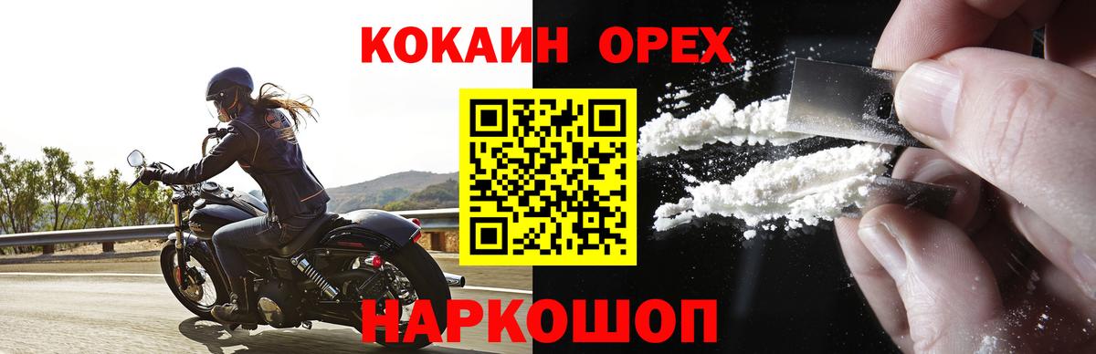 COCAIN Fish Scale  Cocaine  Губаха  Cocaine Колумбийский 