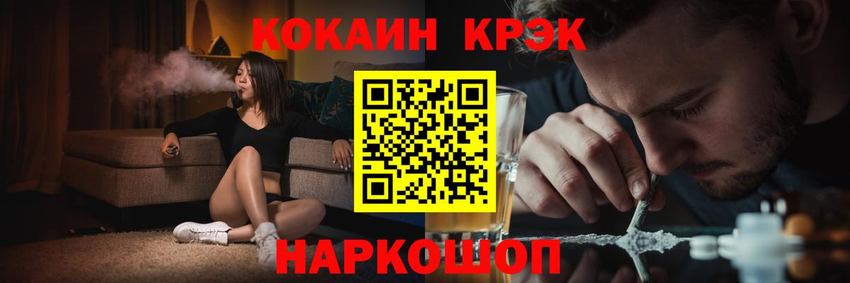 Cocaine 98%  Вход с VPN  Губаха  Кокаин 97% 