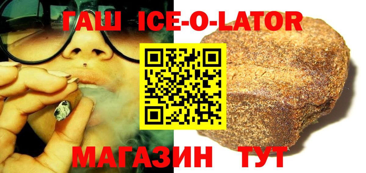 Гашиш гашик  Гашиш убойный  Губаха 