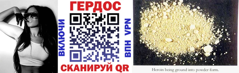 сколько стоит  Губаха  ГЕРОИН VHQ 