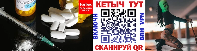 Кетамин VHQ  цены   Губаха 