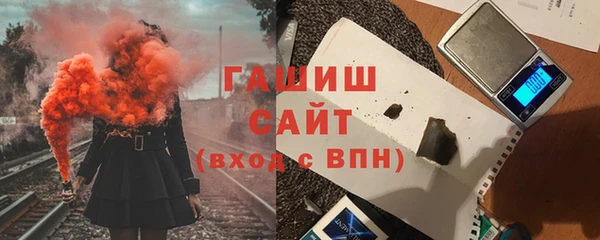 марки nbome Гусь-Хрустальный