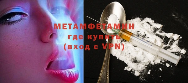 марки nbome Гусь-Хрустальный