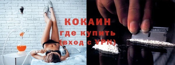 марки nbome Гусь-Хрустальный