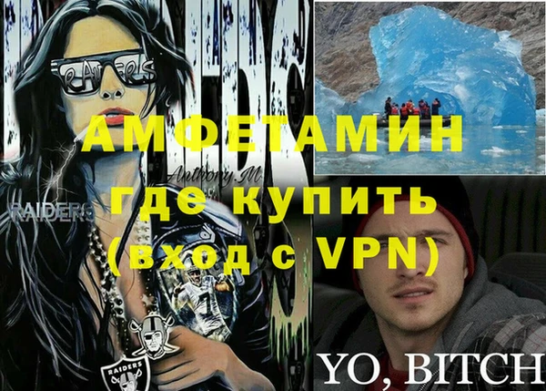дживик Гусиноозёрск
