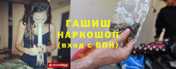 дживик Гусиноозёрск
