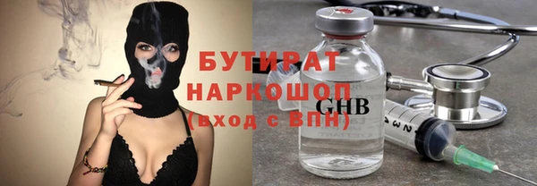 дживик Гусиноозёрск