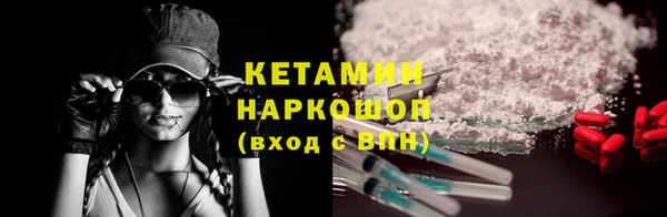 марки nbome Гусь-Хрустальный