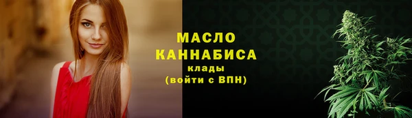 марки nbome Гусь-Хрустальный