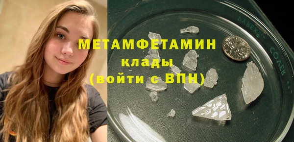 MDMA Premium VHQ Осташков