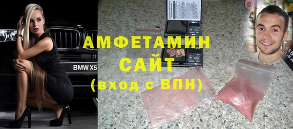 марки nbome Гусь-Хрустальный