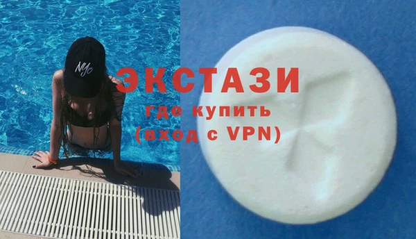 дживик Гусиноозёрск