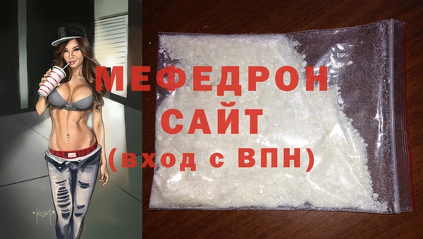 синтетический гашиш Горняк
