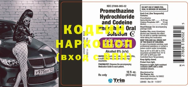 прущая мука Семёнов