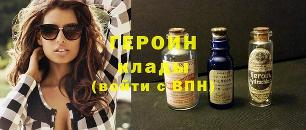 дживик Гусиноозёрск