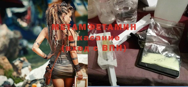 марки nbome Гусь-Хрустальный