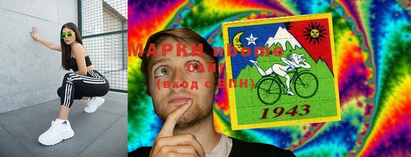 марки nbome Гусь-Хрустальный