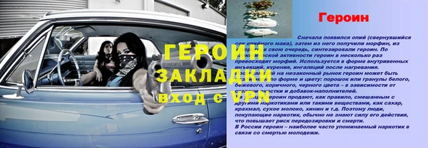 кокс Гусев
