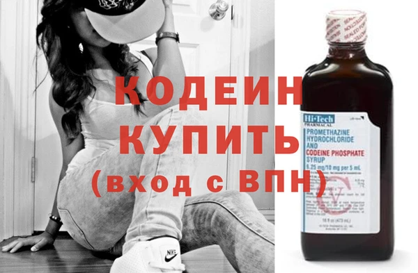 марки nbome Гусь-Хрустальный