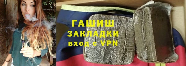 мяу мяу мука Горнозаводск