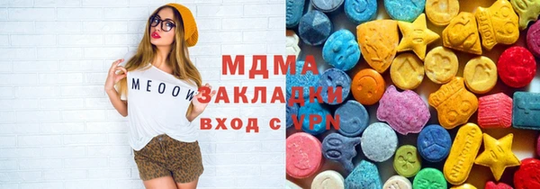 дживик Гусиноозёрск