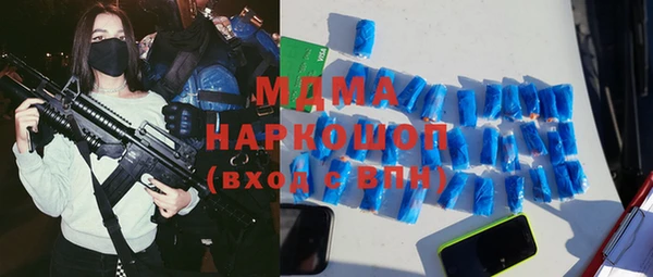 марки nbome Гусь-Хрустальный