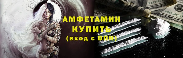 дживик Гусиноозёрск