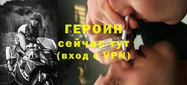 дживик Гусиноозёрск