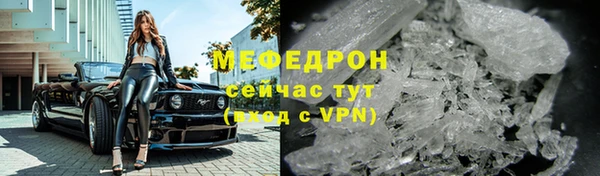 дживик Гусиноозёрск