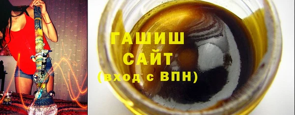 дживик Гусиноозёрск