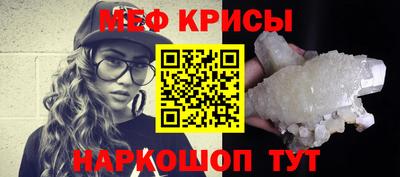 мет Будённовск