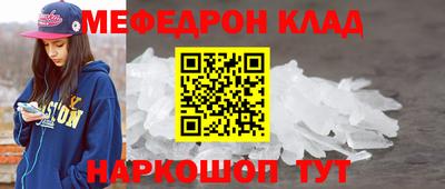 ALPHA-PVP Балашиха