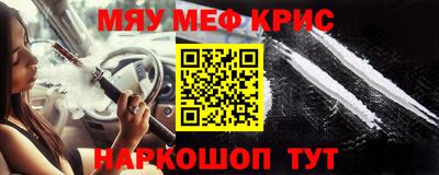 мет Будённовск