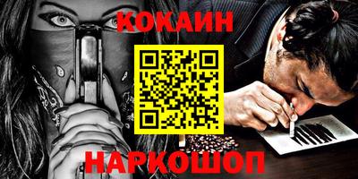 кокс Балахна