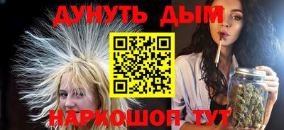 ALPHA-PVP Балашиха