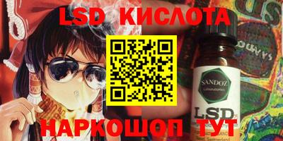 гашиш Бузулук