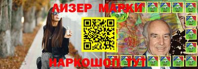 мефедрон VHQ Балаково