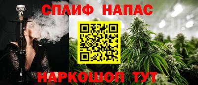 гашиш Бузулук