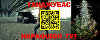 мефедрон VHQ Балаково