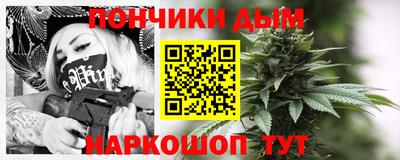 мет Будённовск