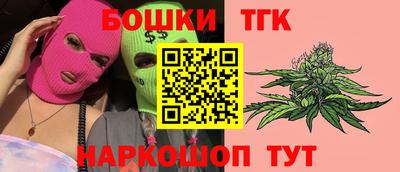 мефедрон VHQ Балаково