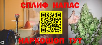 гашиш Бузулук