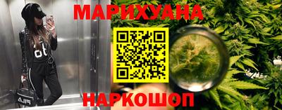 гашиш Бузулук