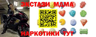 мдпв Бугуруслан
